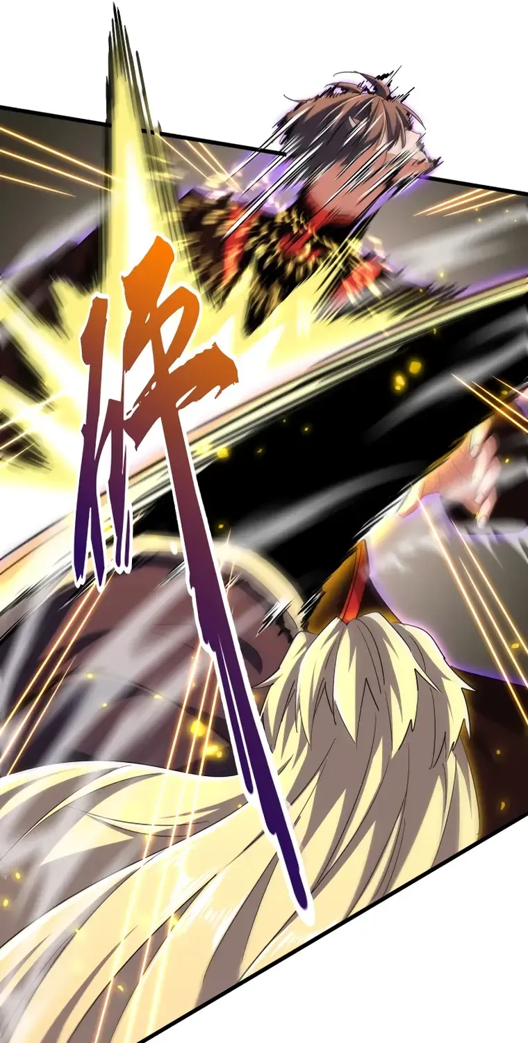 Read Magic Emperor chapter 346 image 44 on Lezhin