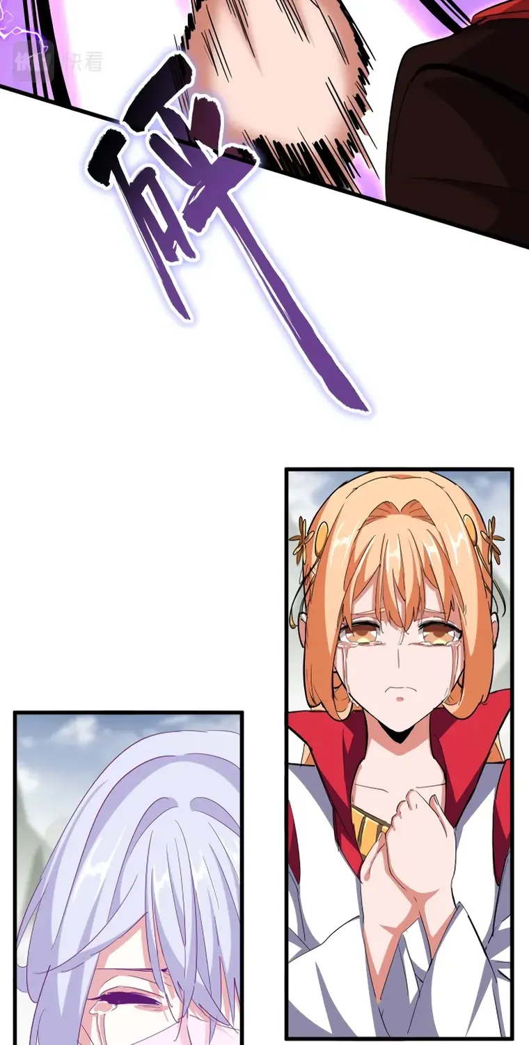 Read Magic Emperor chapter 346 image 61 on Lezhin