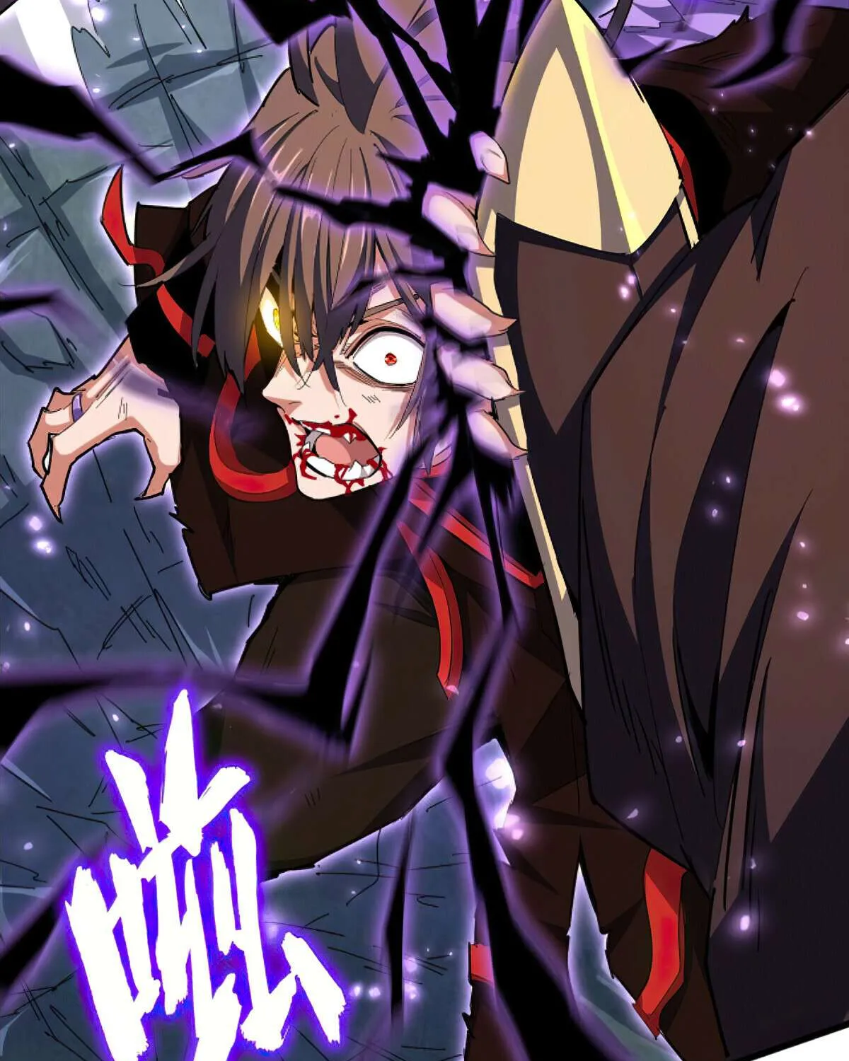 Read Magic Emperor chapter 347 image 10 on Lezhin