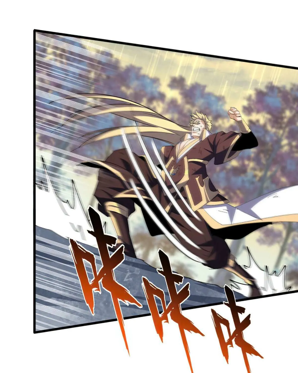 Read Magic Emperor chapter 347 image 14 on Lezhin