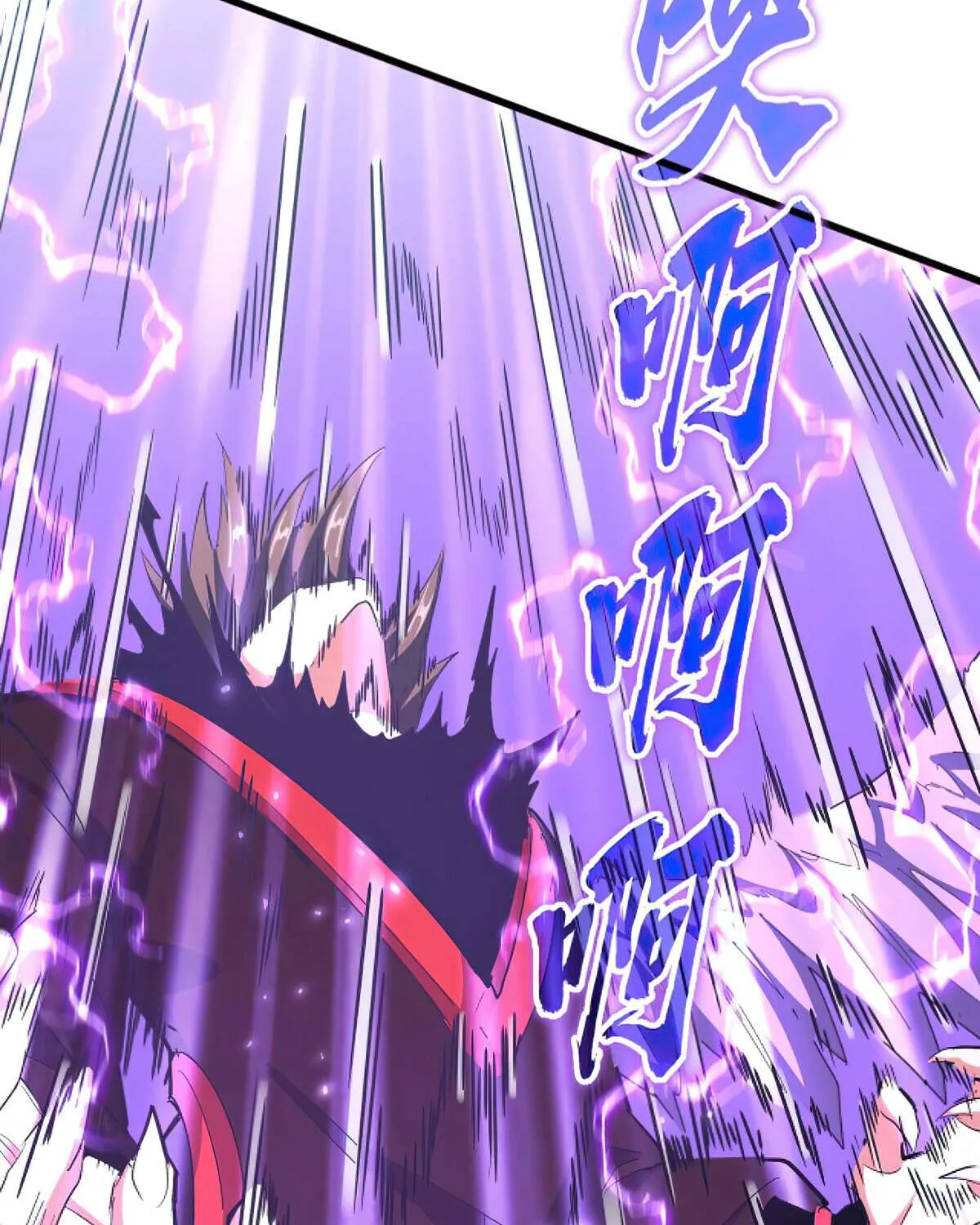 Read Magic Emperor chapter 347 image 23 on Lezhin