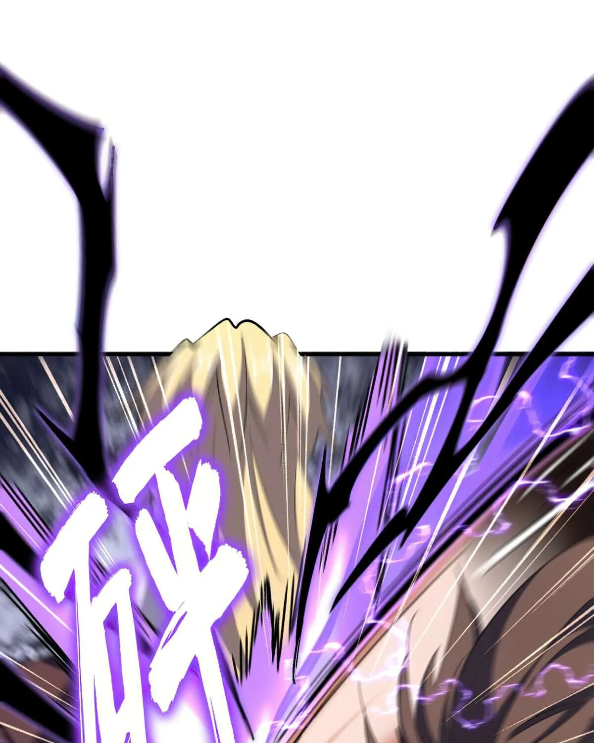 Read Magic Emperor chapter 347 image 51 on Lezhin