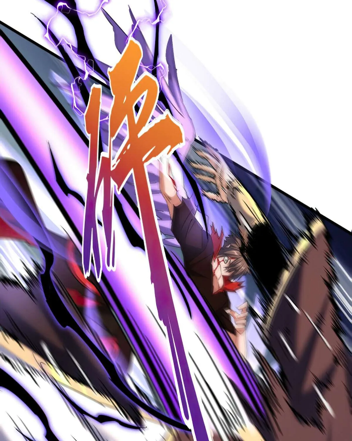 Read Magic Emperor chapter 347 image 81 on Lezhin