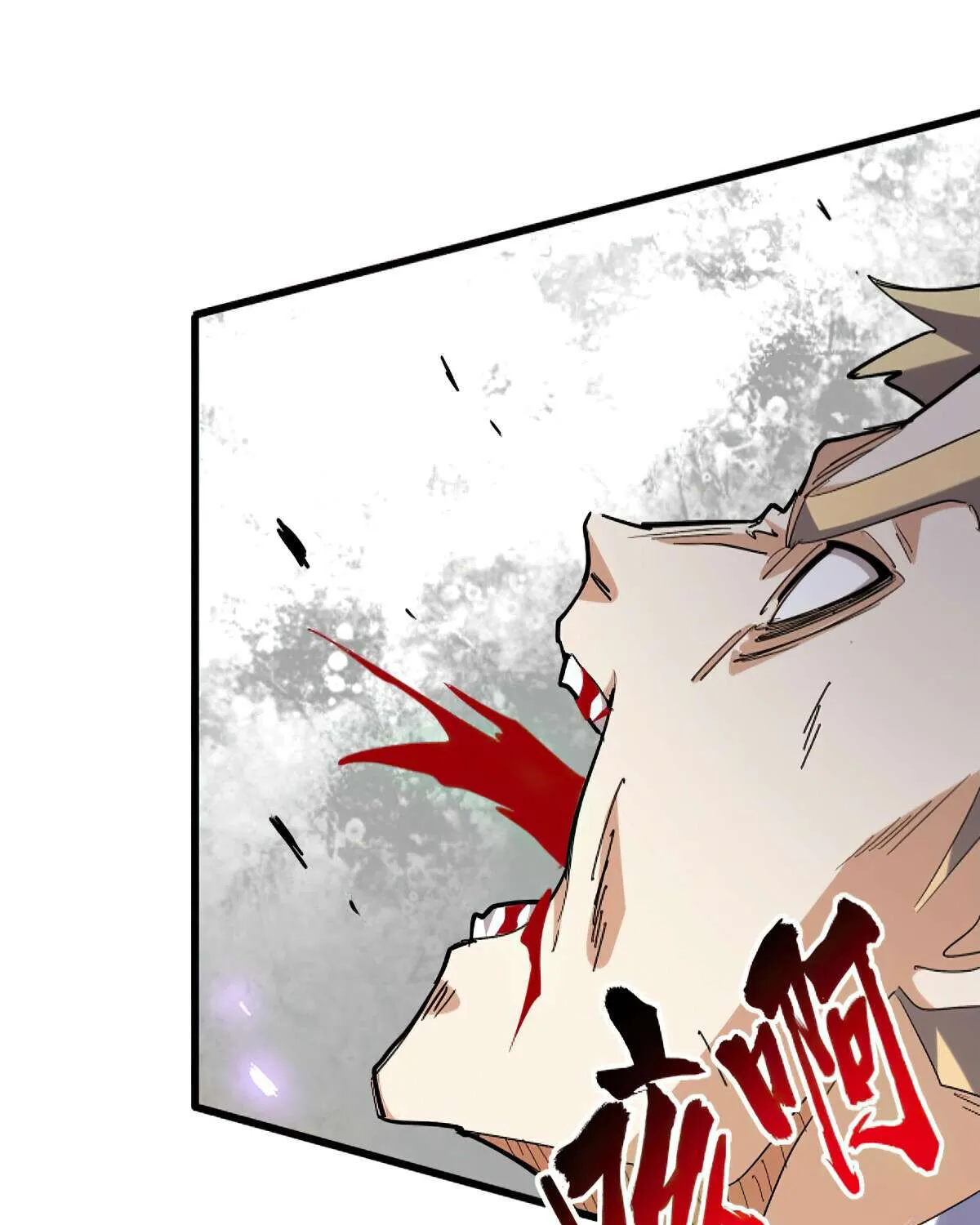 Read Magic Emperor chapter 347 image 83 on Lezhin