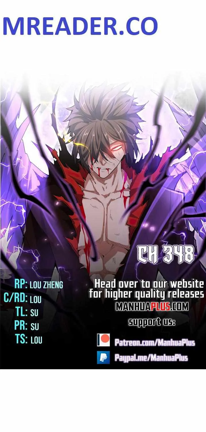 Read Magic Emperor chapter 348 image 0 on Lezhin