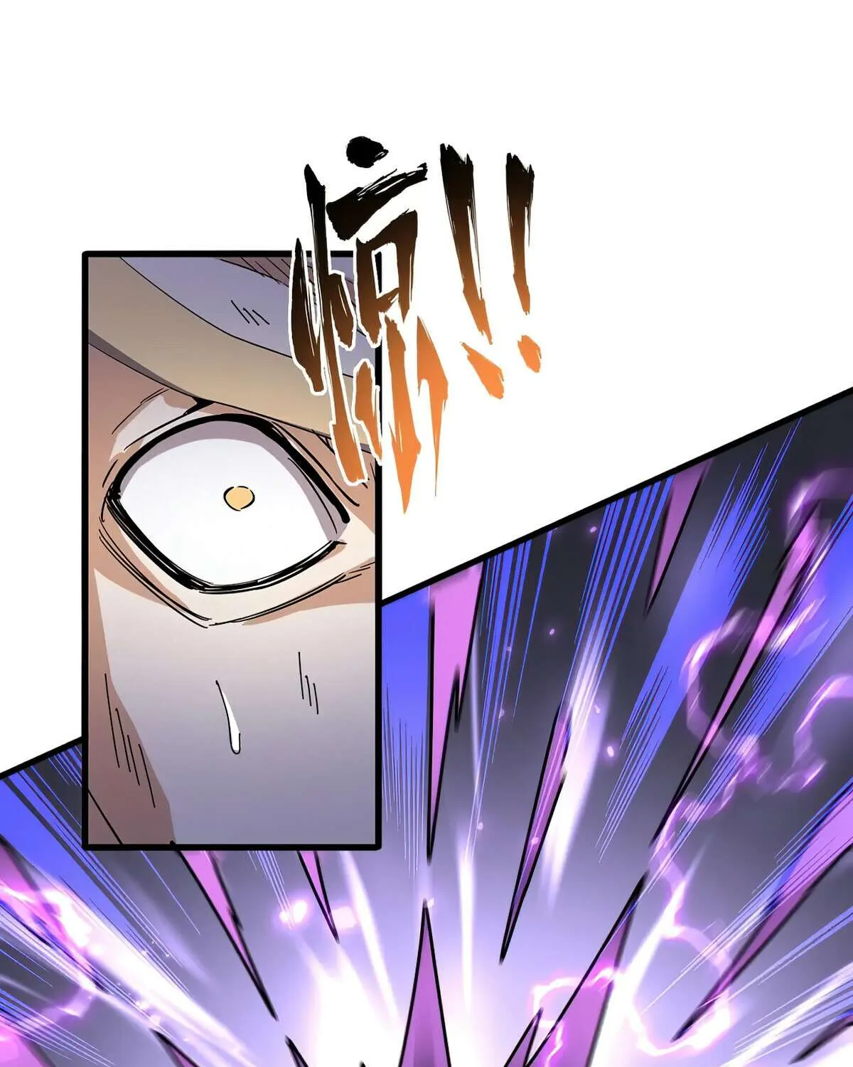 Read Magic Emperor chapter 349 image 53 on Lezhin
