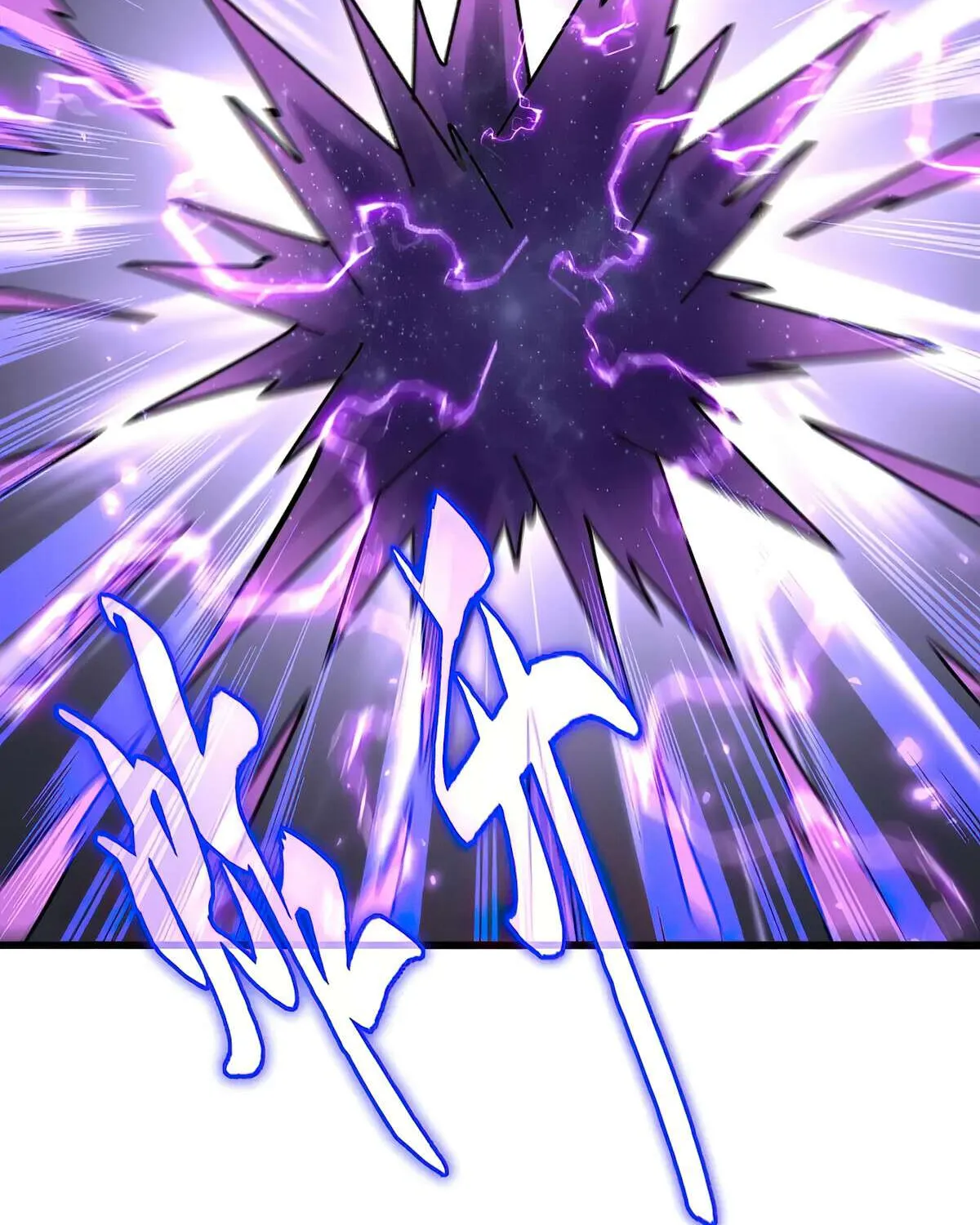 Read Magic Emperor chapter 349 image 54 on Lezhin