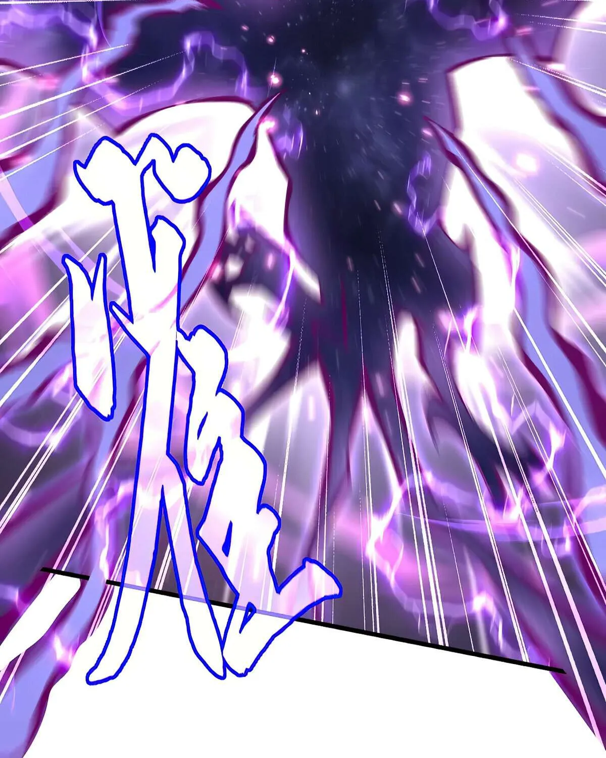 Read Magic Emperor chapter 349 image 56 on Lezhin