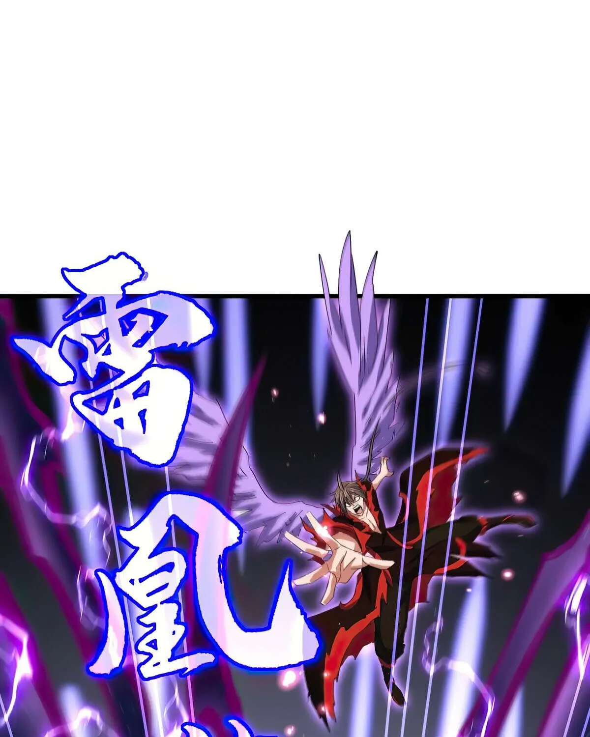 Read Magic Emperor chapter 349 image 69 on Lezhin