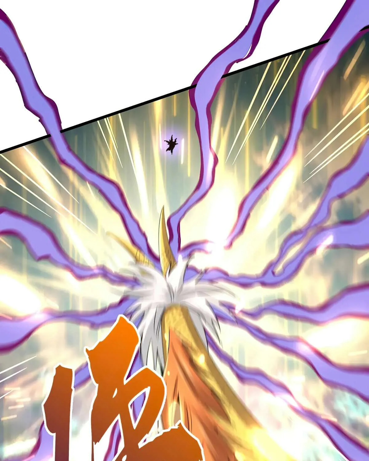 Read Magic Emperor chapter 349 image 74 on Lezhin