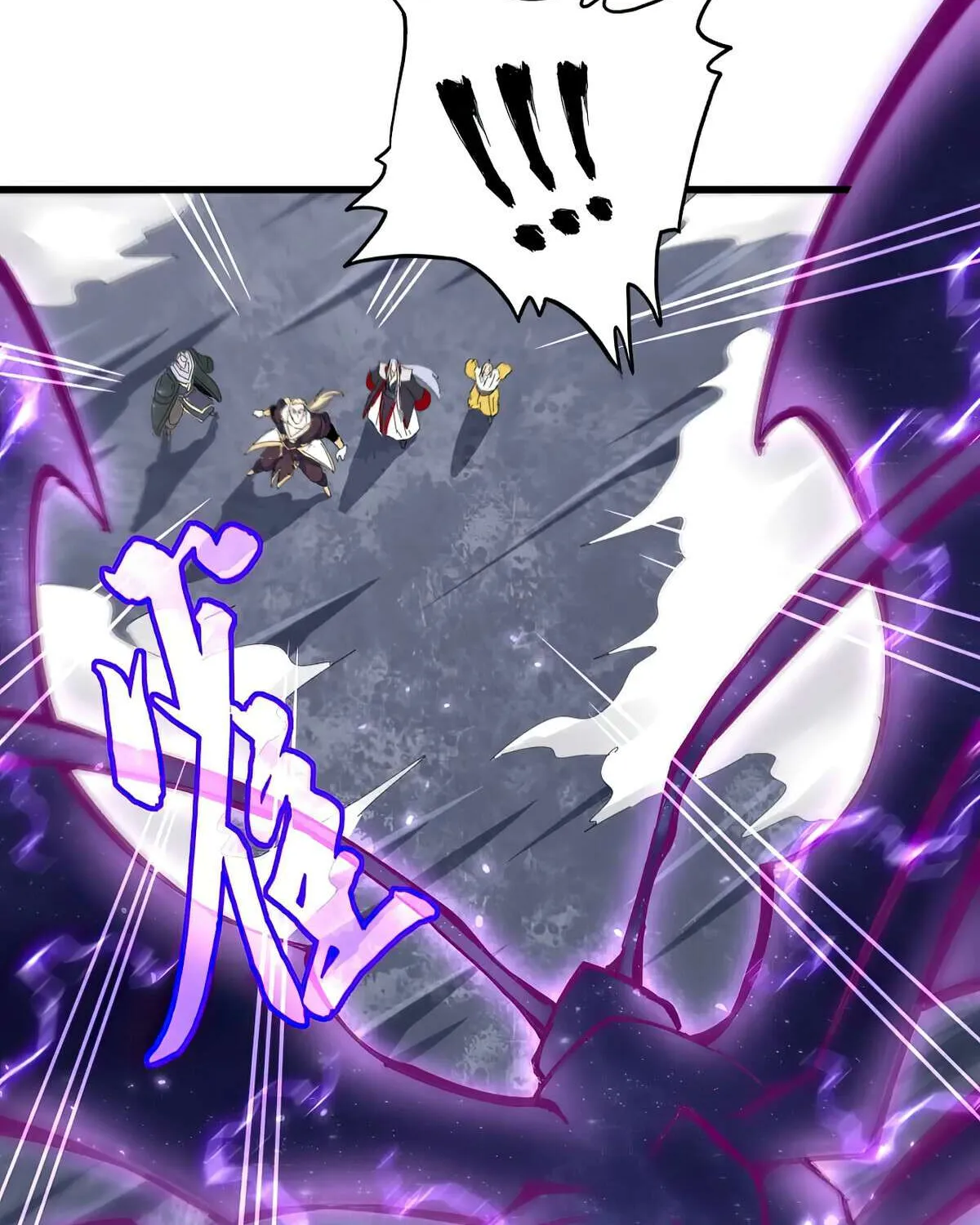 Read Magic Emperor chapter 349 image 83 on Lezhin