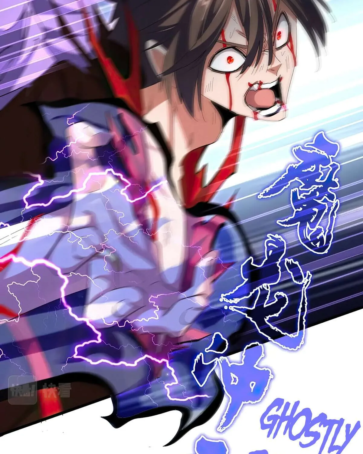 Read Magic Emperor chapter 350 image 38 on Lezhin
