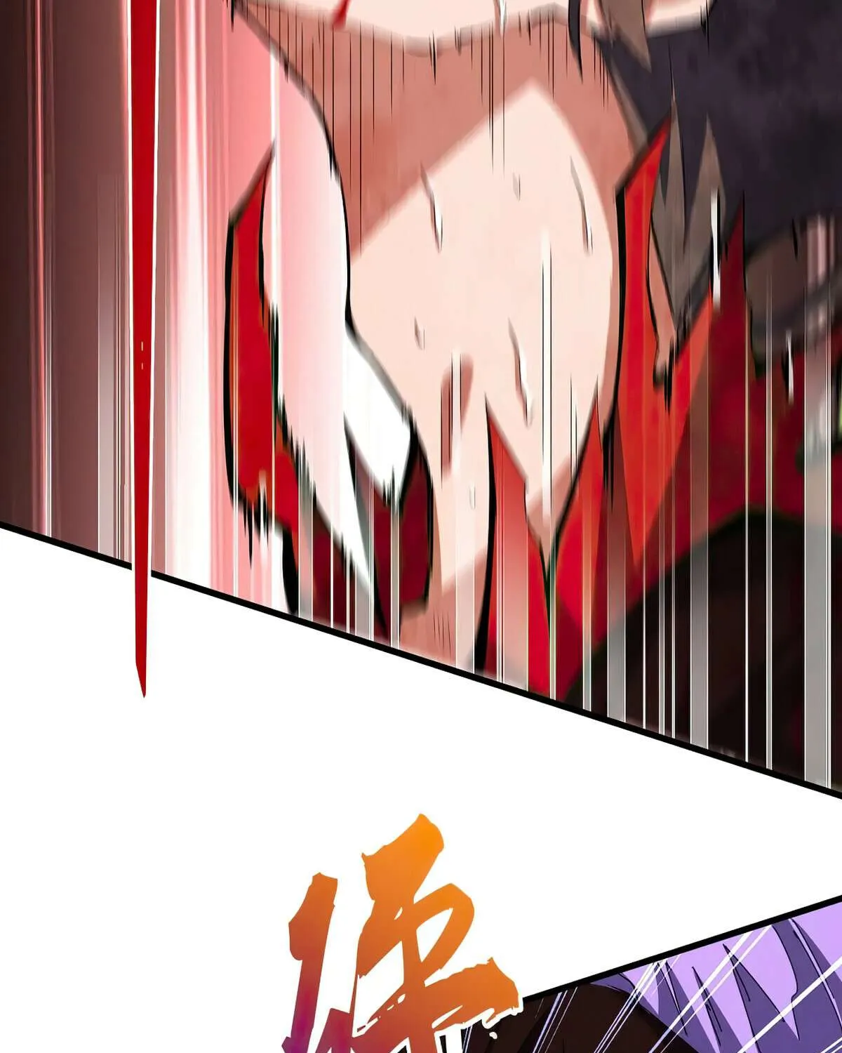 Read Magic Emperor chapter 350 image 58 on Lezhin