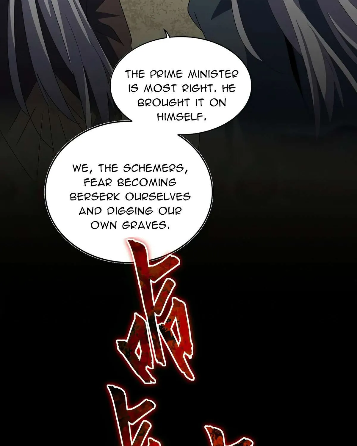 Read Magic Emperor chapter 350 image 77 on Lezhin