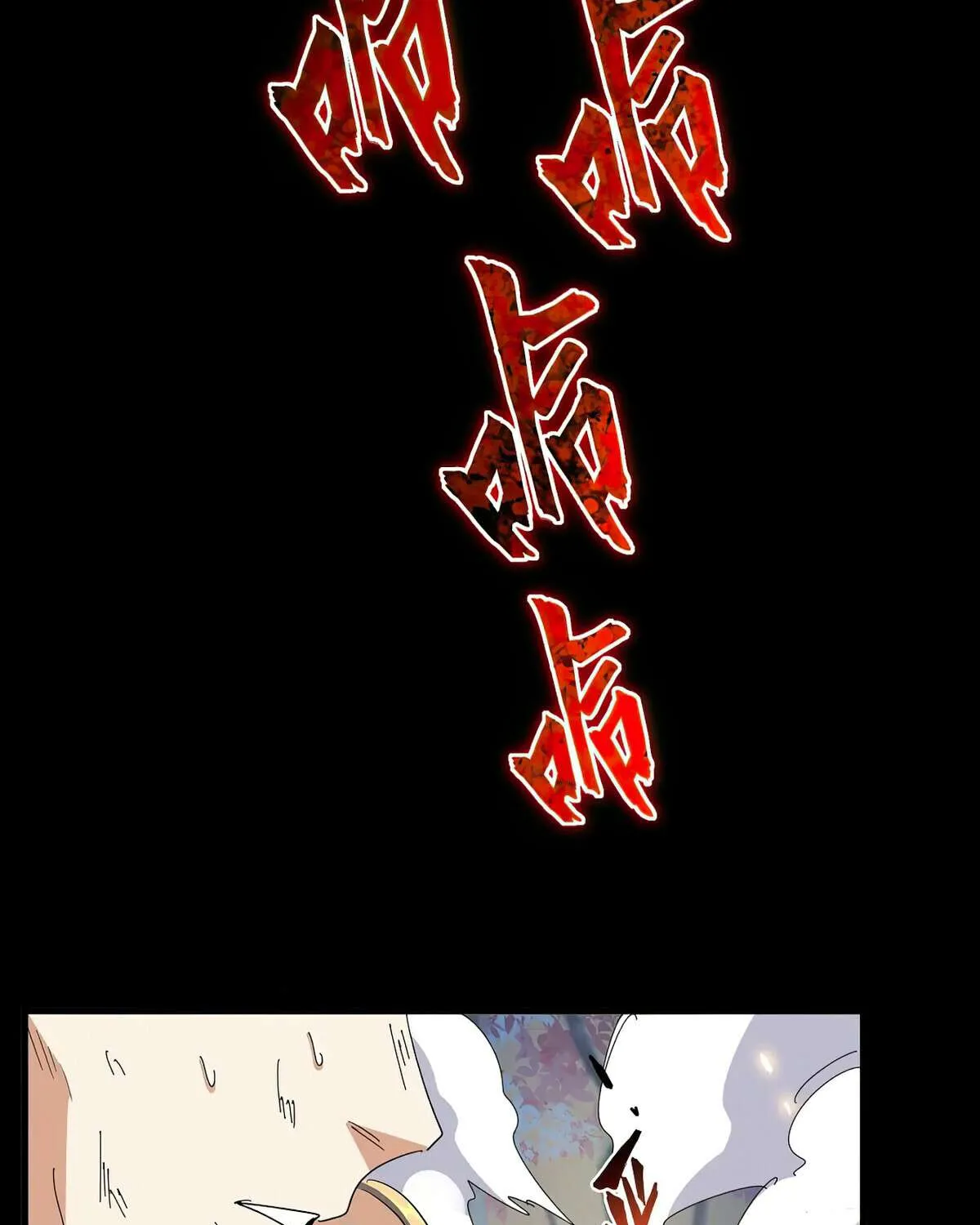 Read Magic Emperor chapter 350 image 78 on Lezhin