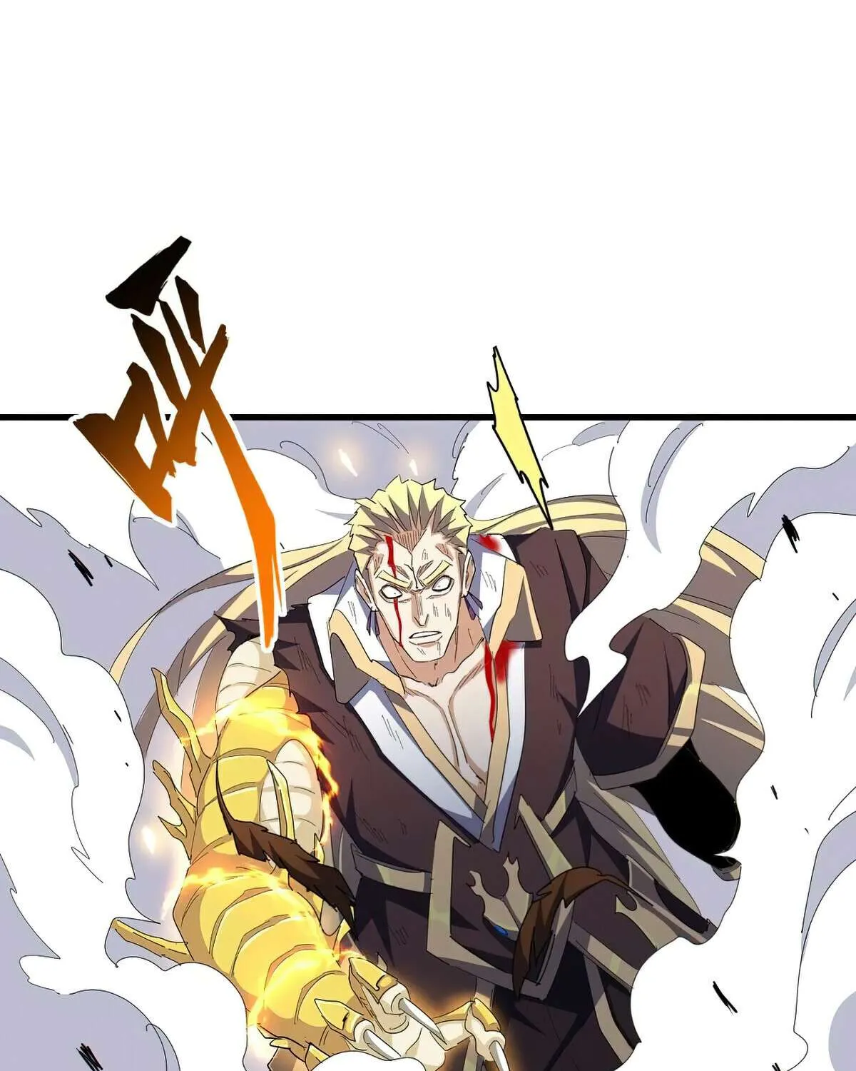 Read Magic Emperor chapter 351 image 23 on Lezhin
