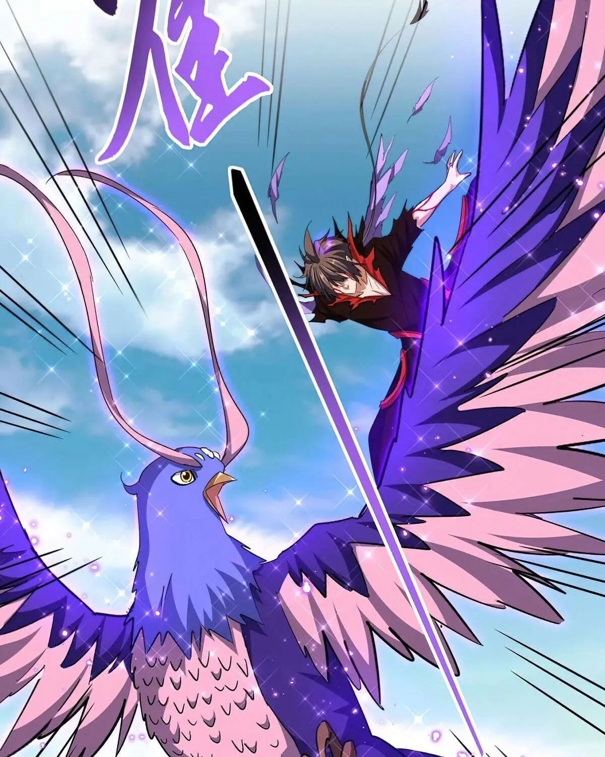 Read Magic Emperor chapter 351 image 26 on Lezhin