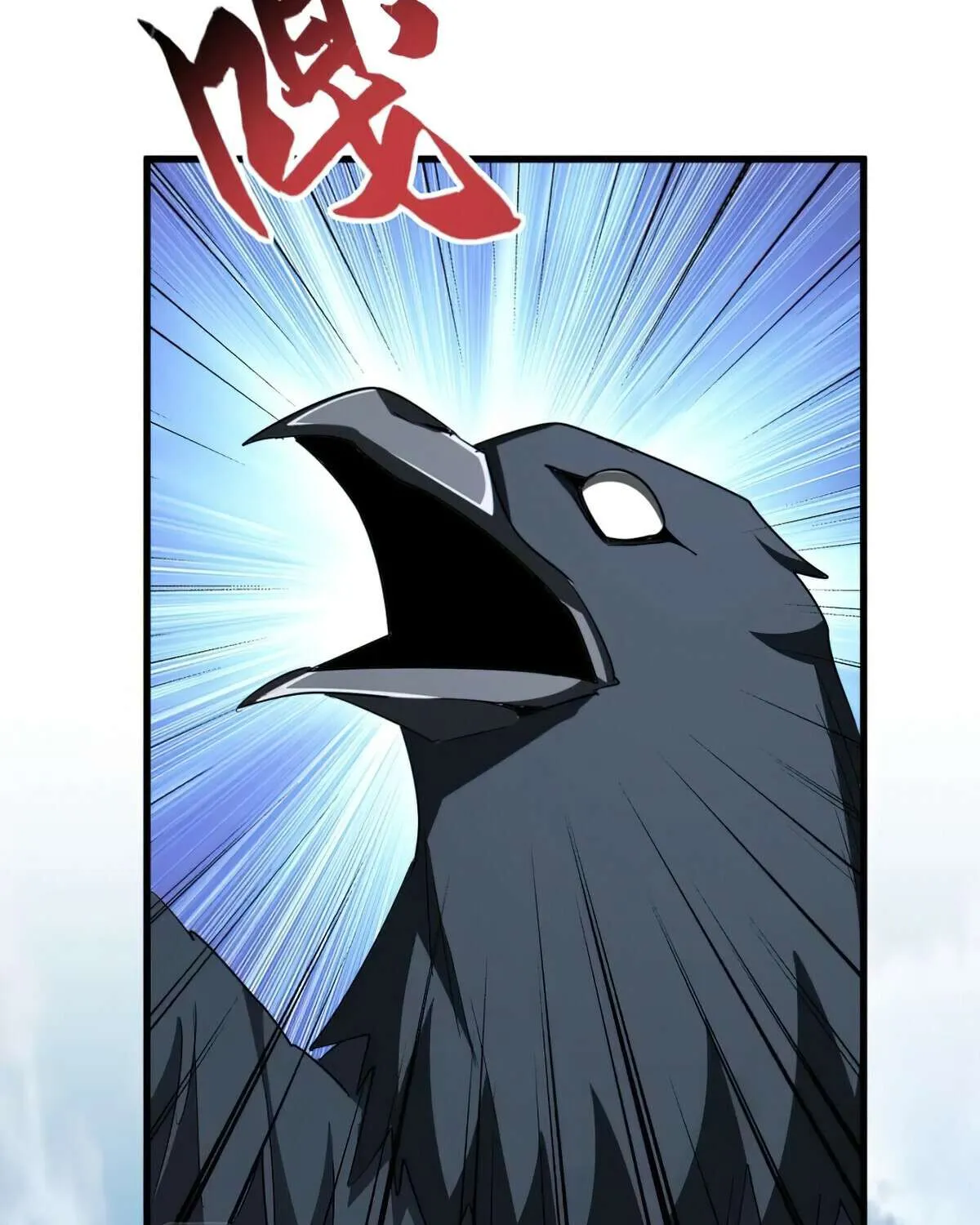 Read Magic Emperor chapter 351 image 48 on Lezhin