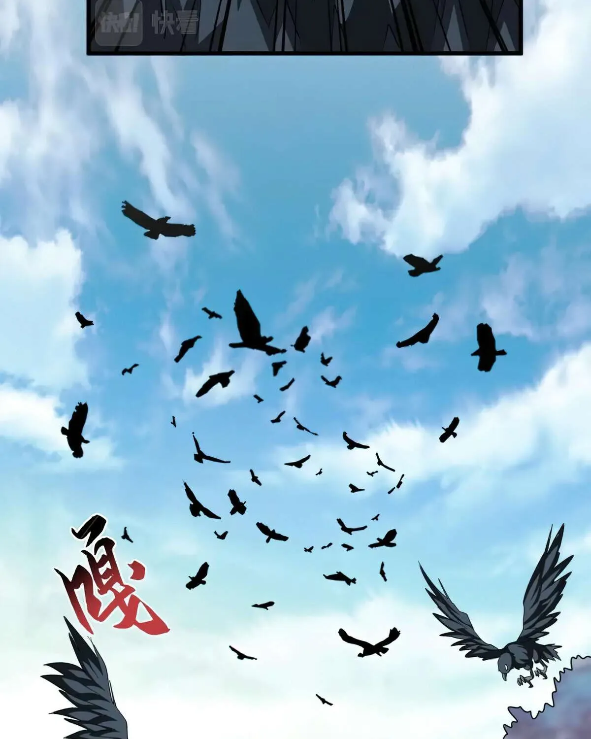 Read Magic Emperor chapter 351 image 49 on Lezhin