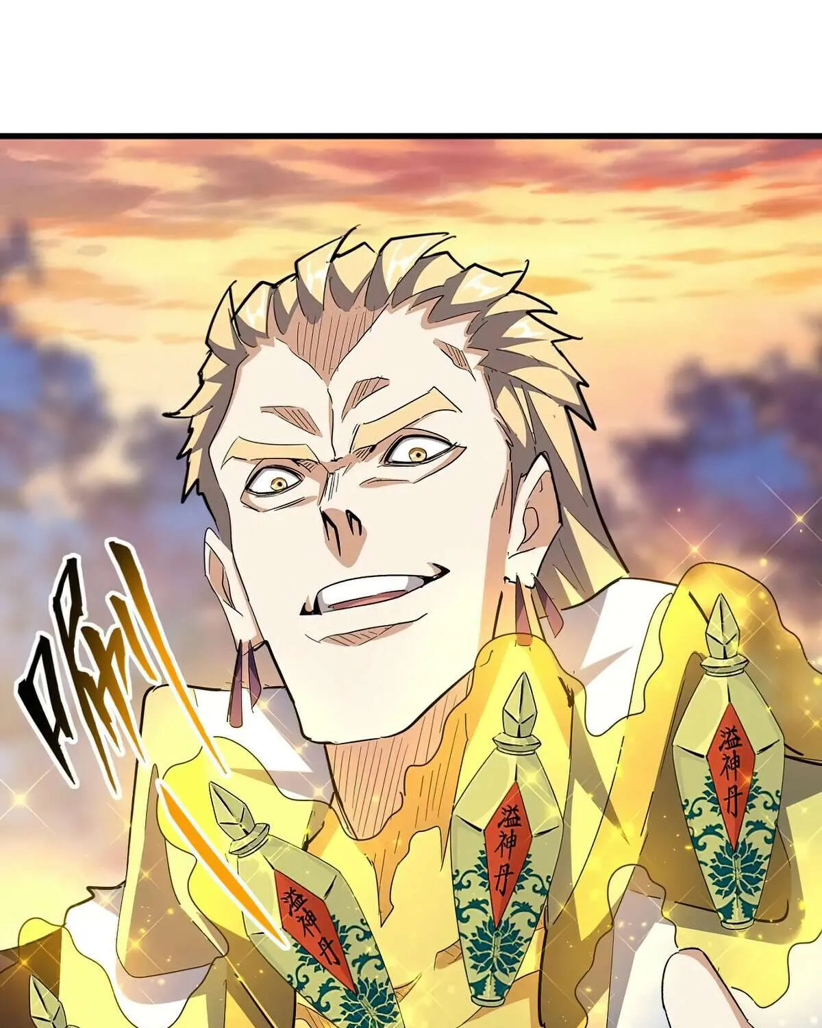 Read Magic Emperor chapter 352 image 11 on Lezhin