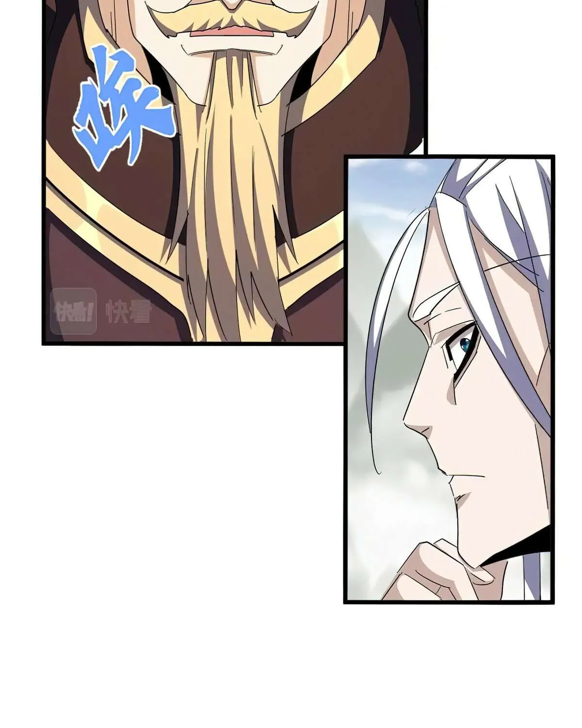 Read Magic Emperor chapter 352 image 57 on Lezhin