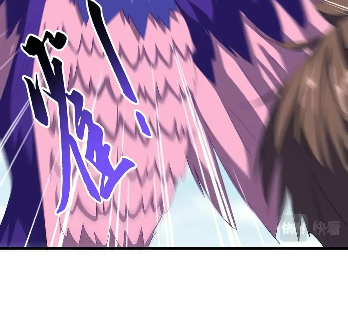 Read Magic Emperor chapter 352 image 86 on Lezhin