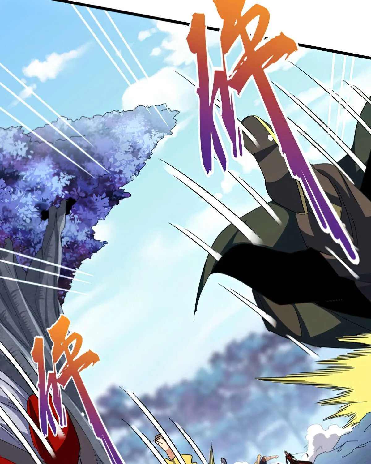 Read Magic Emperor chapter 353 image 70 on Lezhin