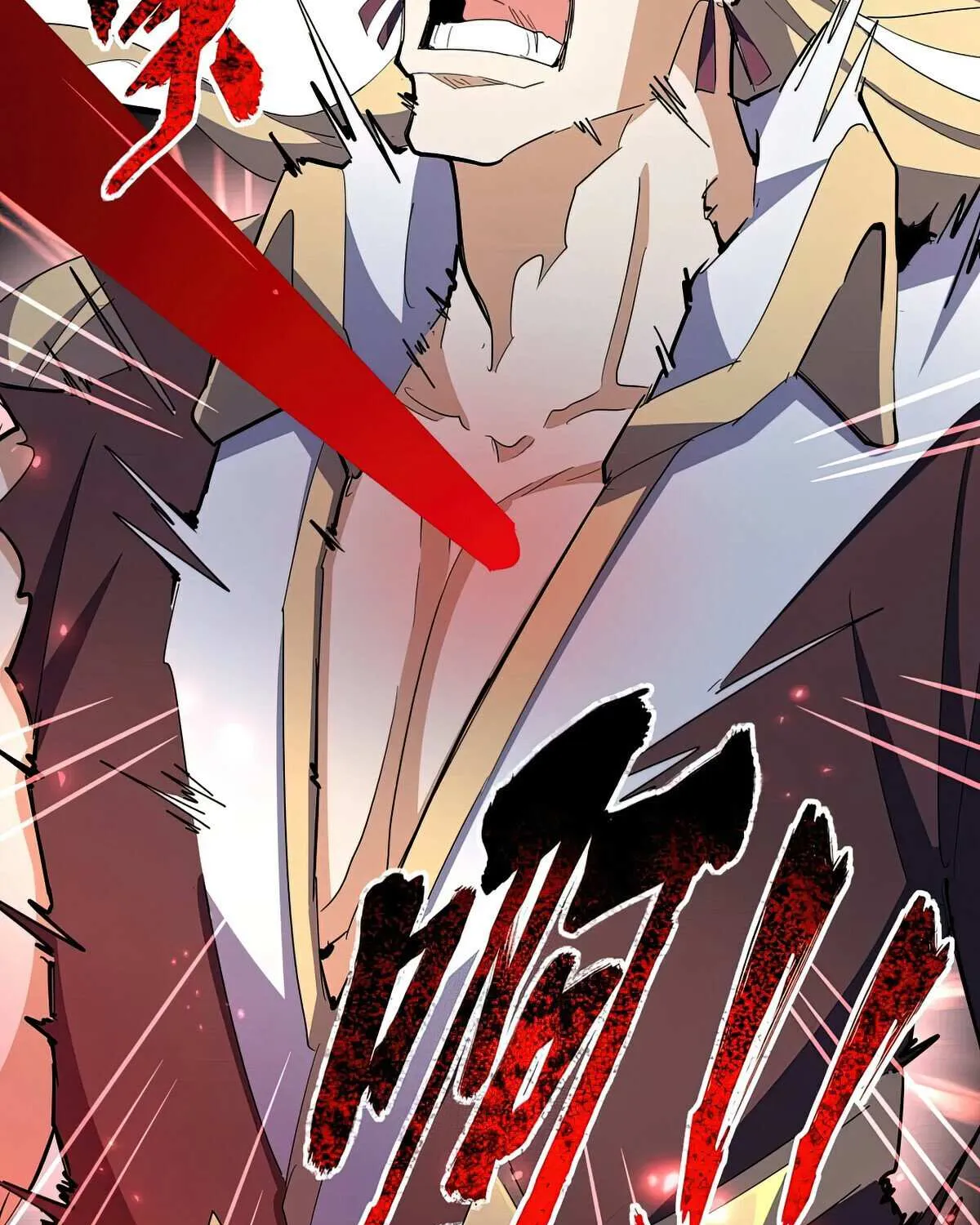 Read Magic Emperor chapter 355 image 23 on Lezhin