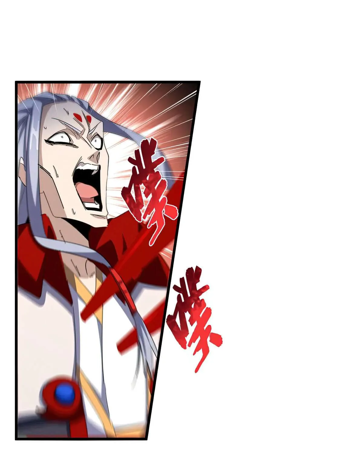 Read Magic Emperor chapter 355 image 27 on Lezhin