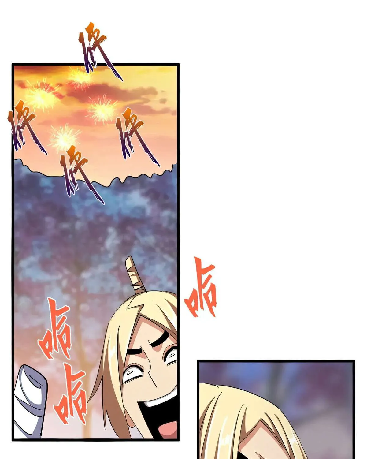 Read Magic Emperor chapter 355 image 85 on Lezhin