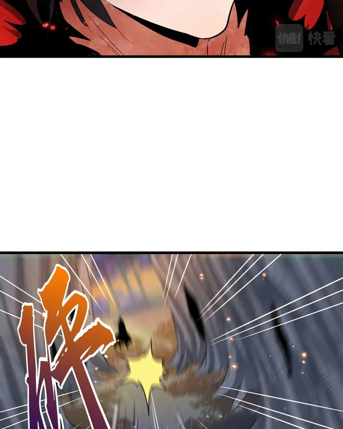 Read Magic Emperor chapter 356 image 16 on Lezhin