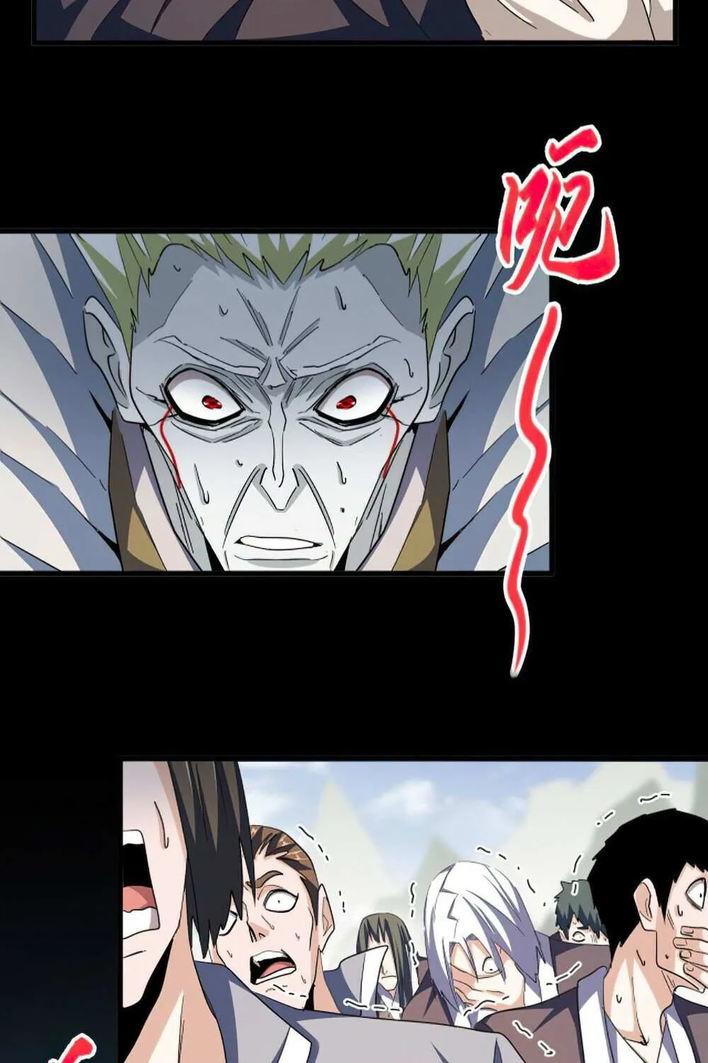 Read Magic Emperor chapter 358 image 29 on Lezhin