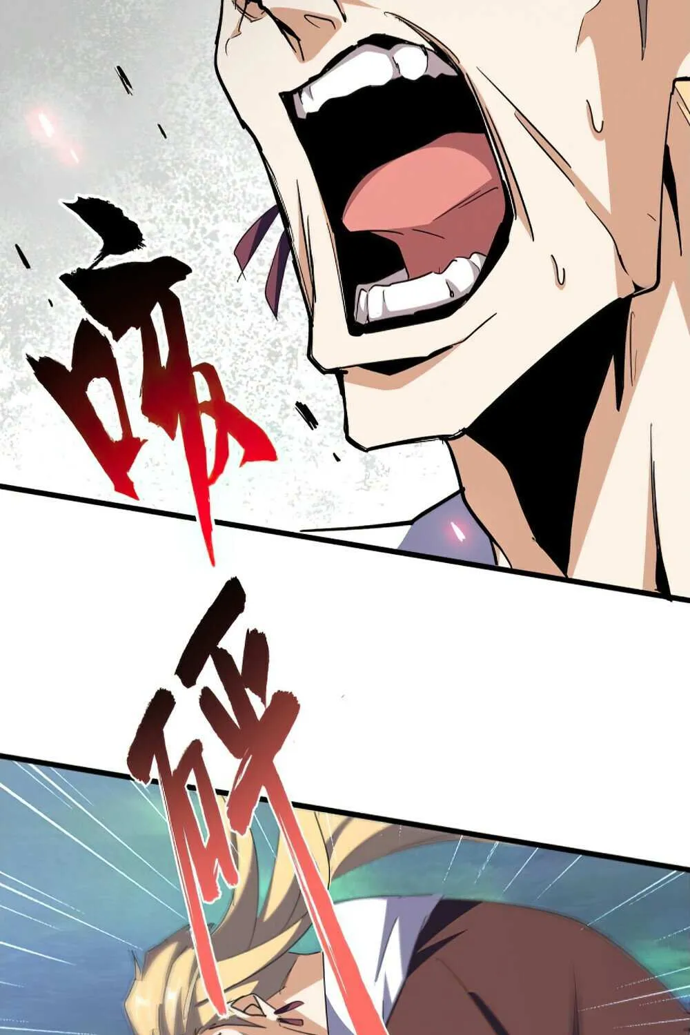 Read Magic Emperor chapter 358 image 64 on Lezhin