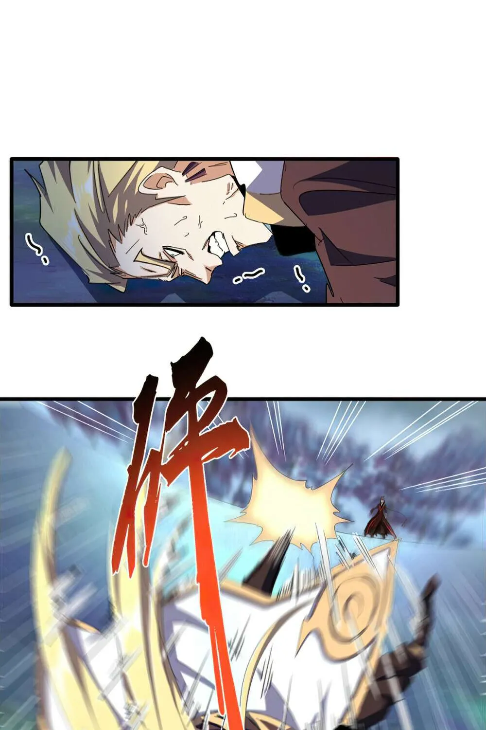 Read Magic Emperor chapter 359 image 1 on Lezhin
