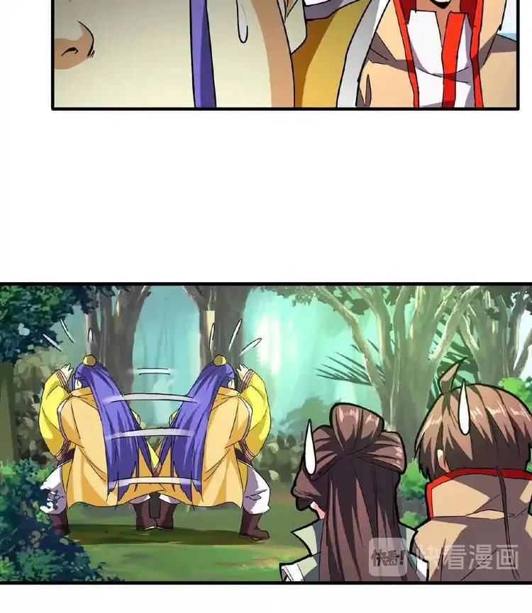 Read Magic Emperor chapter 36 image 22 on Lezhin
