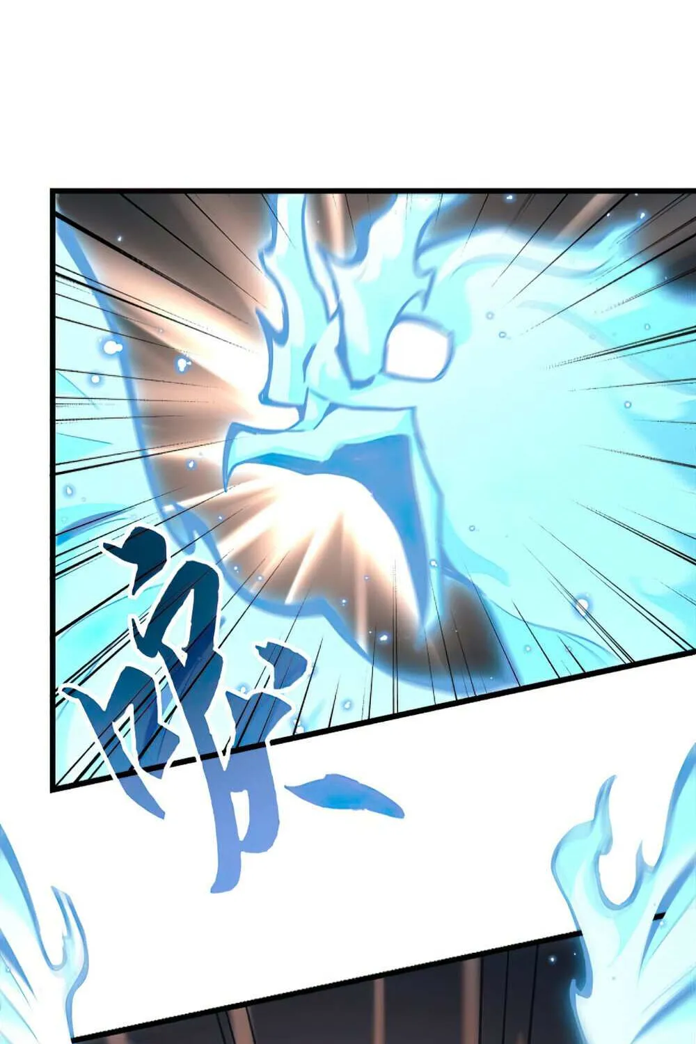 Read Magic Emperor chapter 360 image 1 on Lezhin