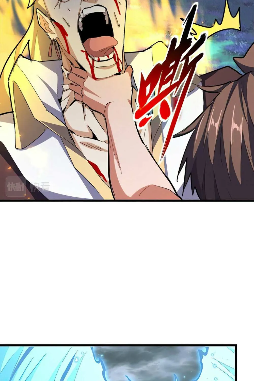 Read Magic Emperor chapter 360 image 16 on Lezhin