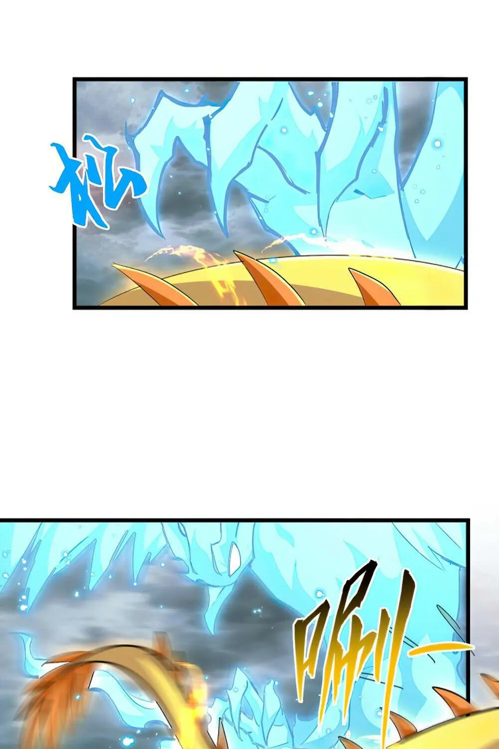 Read Magic Emperor chapter 360 image 18 on Lezhin