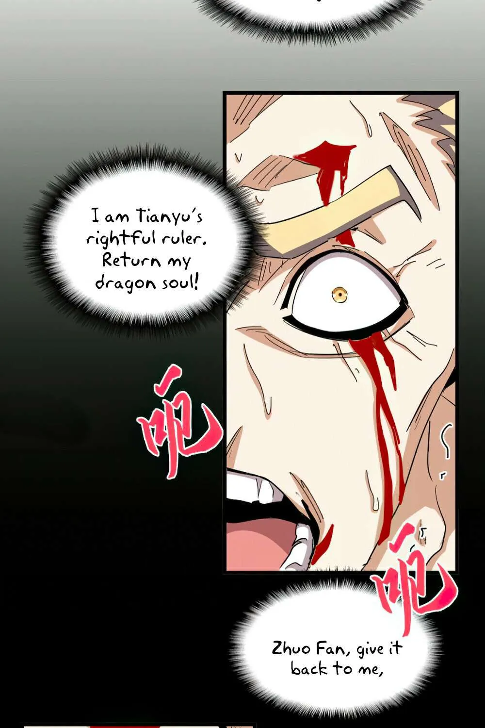 Read Magic Emperor chapter 360 image 32 on Lezhin