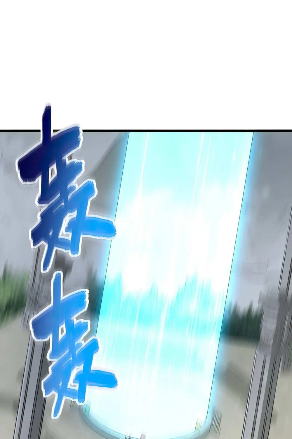 Read Magic Emperor chapter 360 image 39 on Lezhin