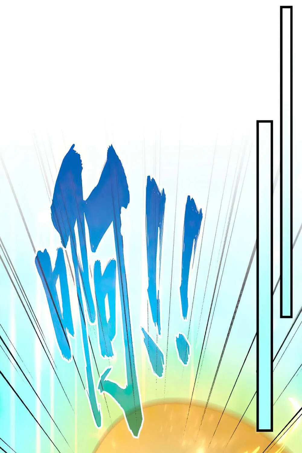 Read Magic Emperor chapter 361 image 25 on Lezhin