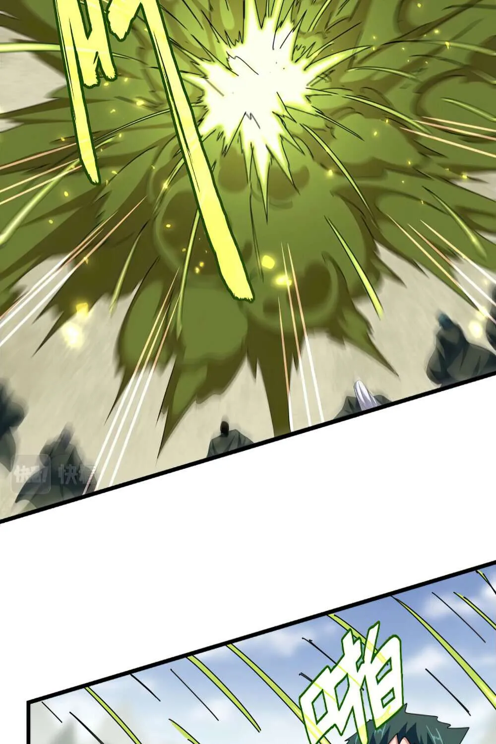 Read Magic Emperor chapter 361 image 46 on Lezhin