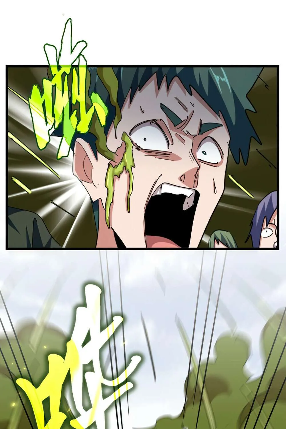 Read Magic Emperor chapter 361 image 48 on Lezhin