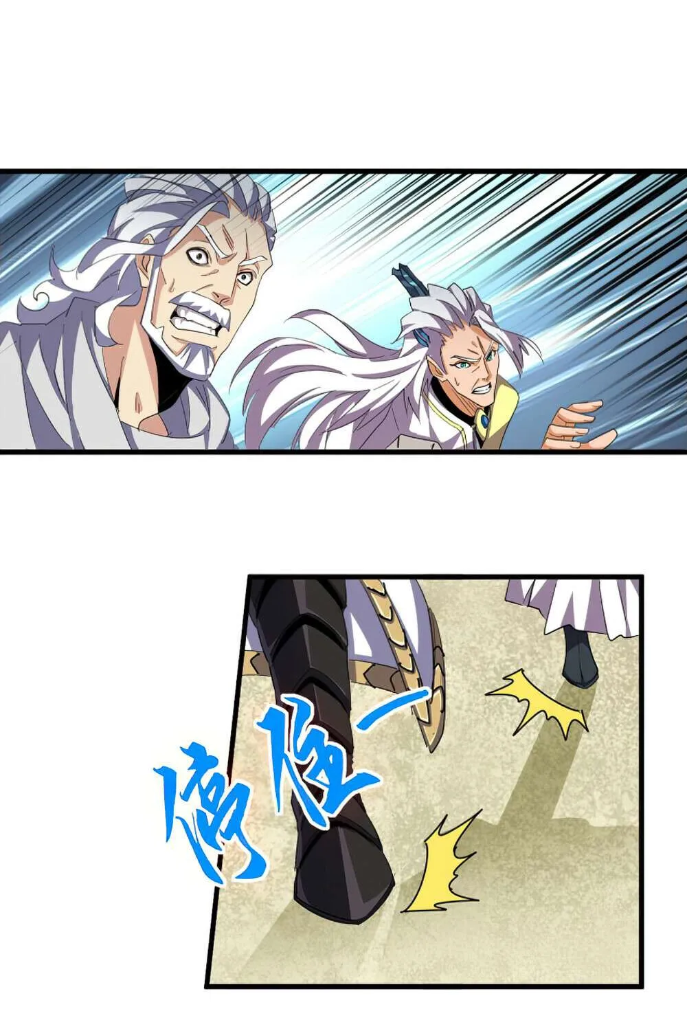Read Magic Emperor chapter 362 image 1 on Lezhin