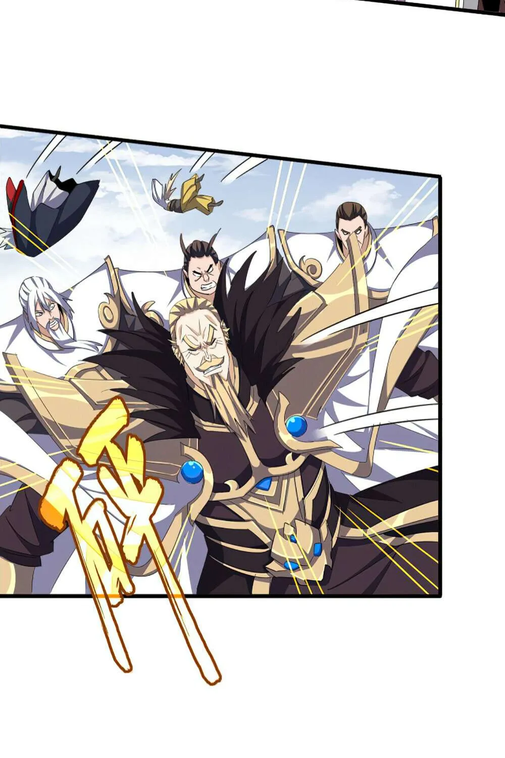 Read Magic Emperor chapter 362 image 11 on Lezhin