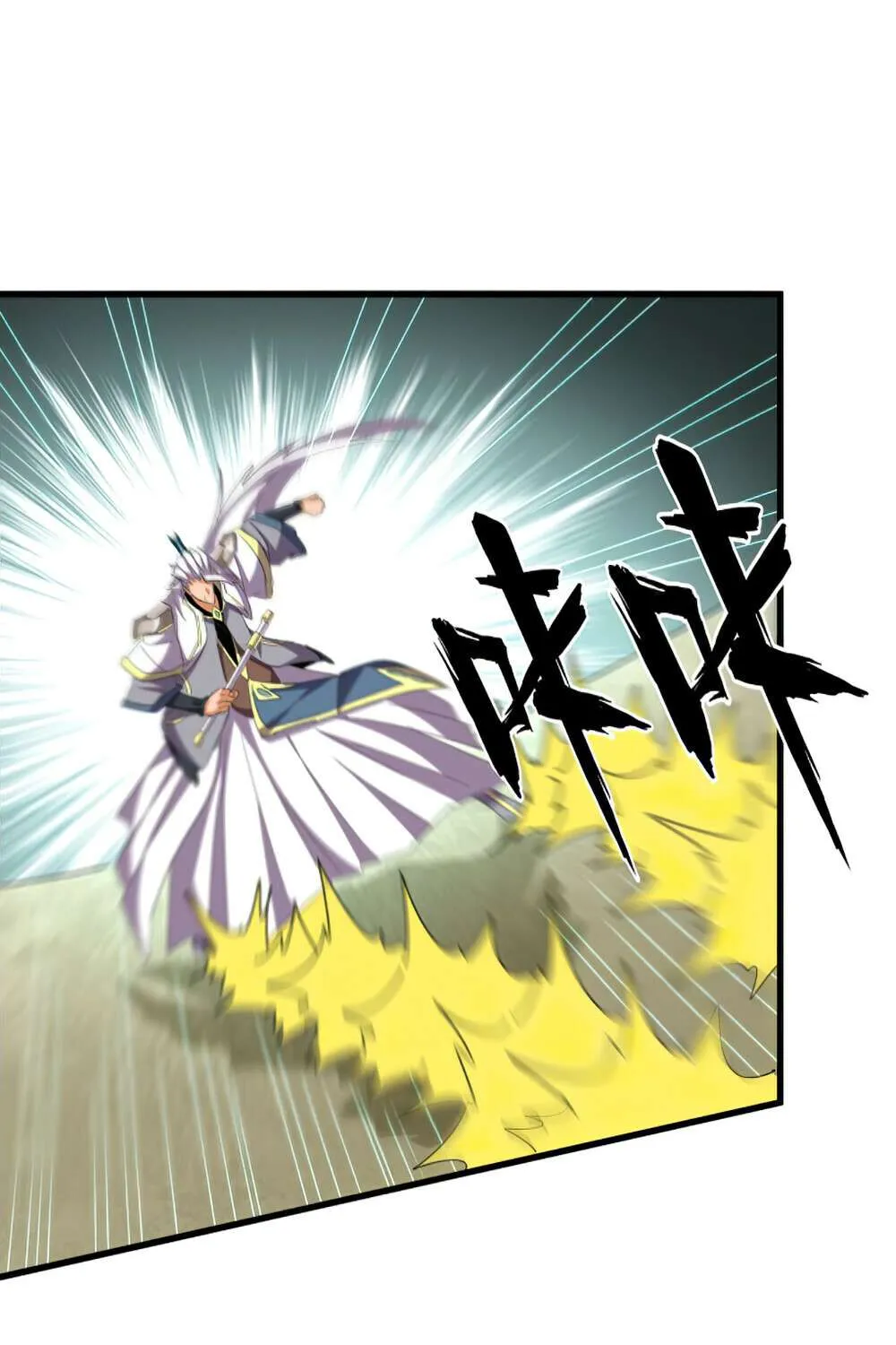 Read Magic Emperor chapter 362 image 53 on Lezhin
