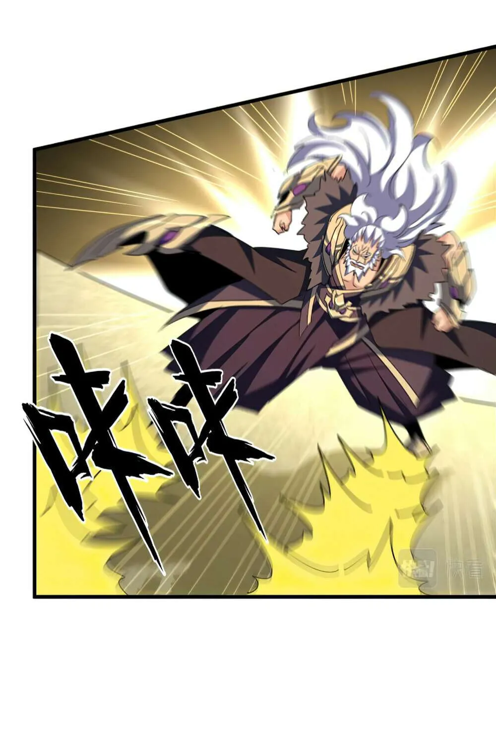 Read Magic Emperor chapter 362 image 54 on Lezhin