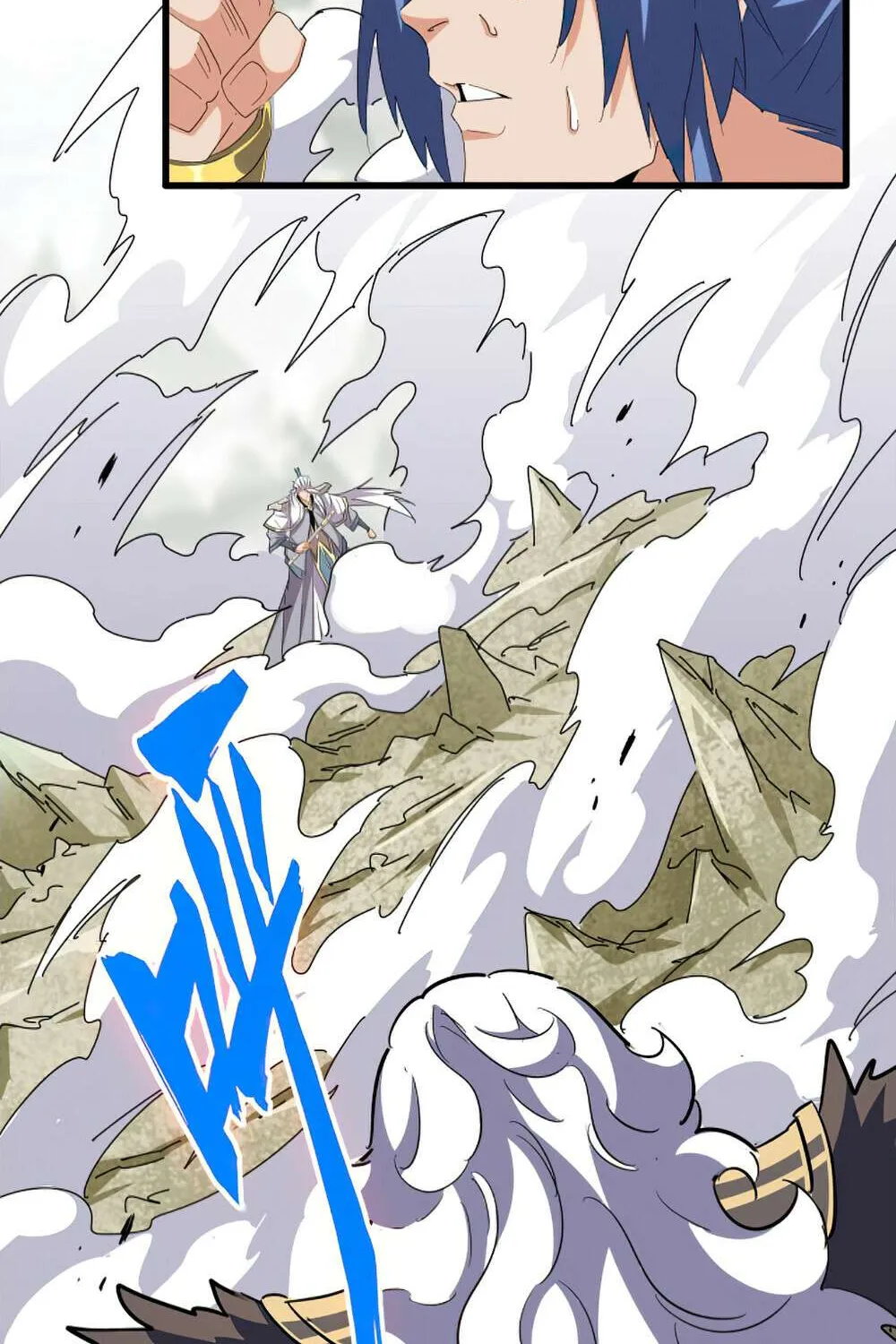 Read Magic Emperor chapter 363 image 12 on Lezhin