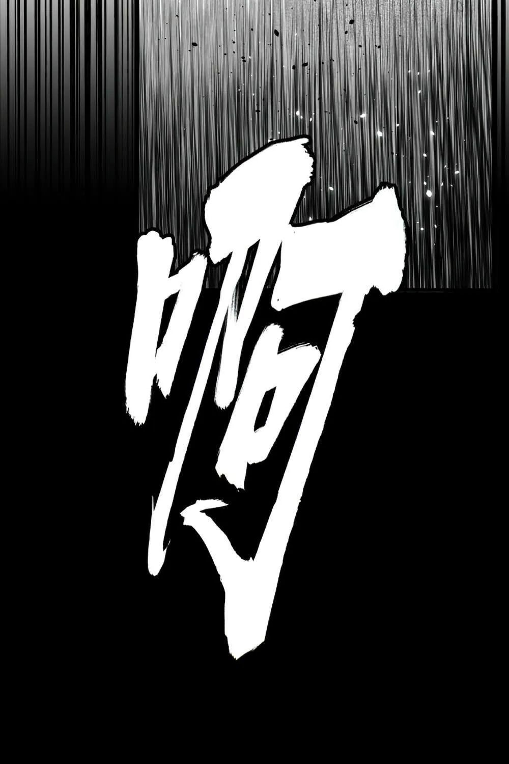 Read Magic Emperor chapter 364 image 29 on Lezhin