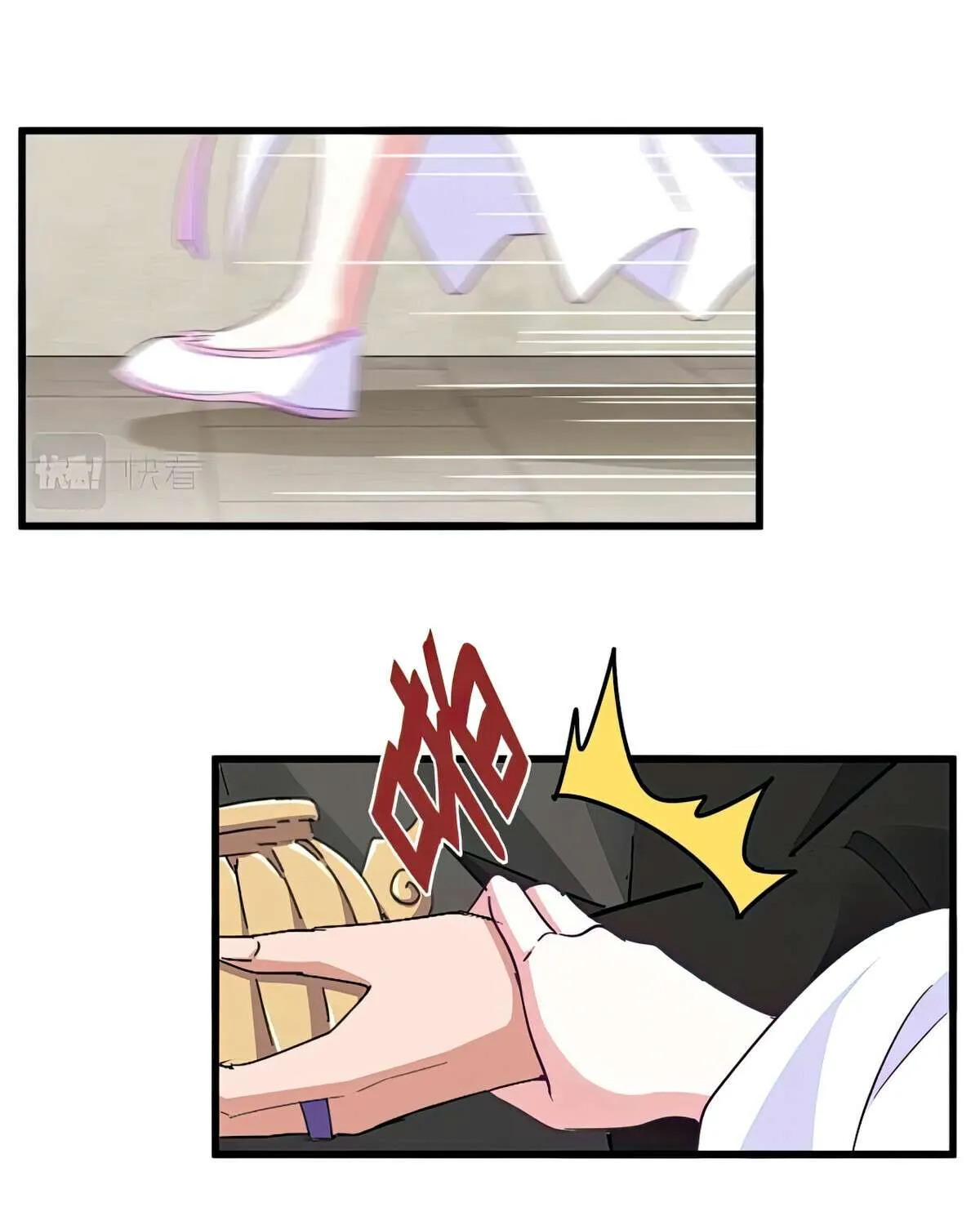 Read Magic Emperor chapter 365 image 34 on Lezhin
